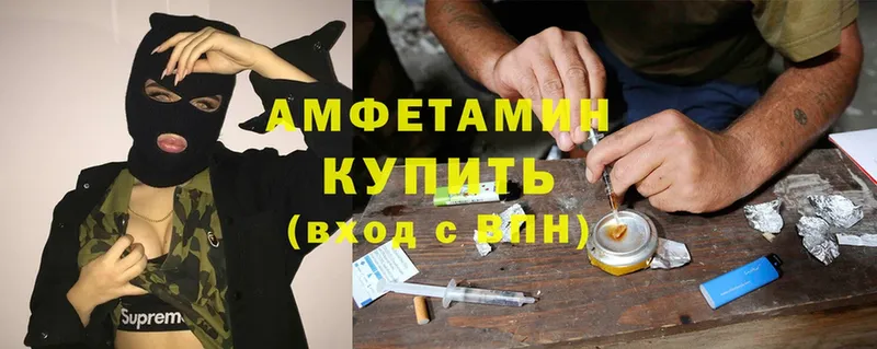 хочу   блэк спрут онион  Amphetamine 97%  Оса 