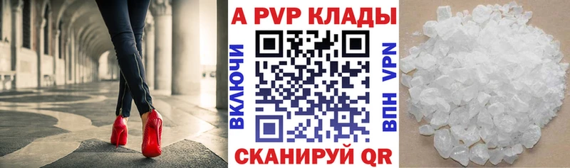 А ПВП Crystall  Оса 
