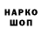 Кетамин VHQ Maria Lapysh