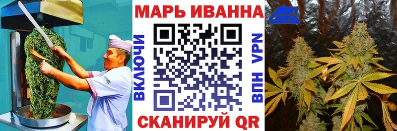 Canna-Cookies конопля Оса