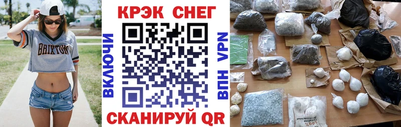 Кокаин FishScale  продажа наркотиков  Оса 