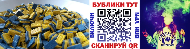 купить наркотики цена  Оса  Ecstasy бентли 