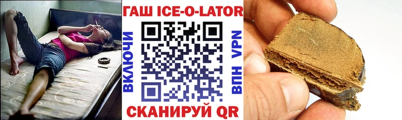 ГАШ hashish купить наркоту Оса