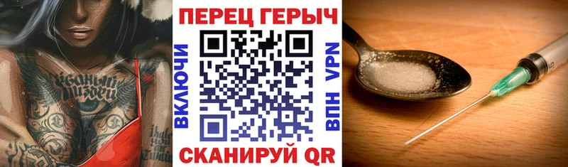 Героин гречка  продажа наркотиков  Оса 