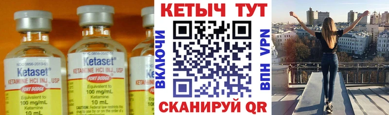 где купить наркотик  Оса  КЕТАМИН VHQ 