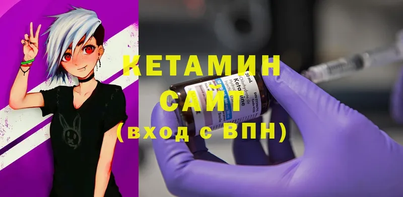 darknet состав  Оса  Кетамин ketamine  ОМГ ОМГ сайт 