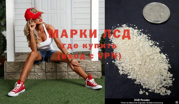 COCAINE Новокубанск