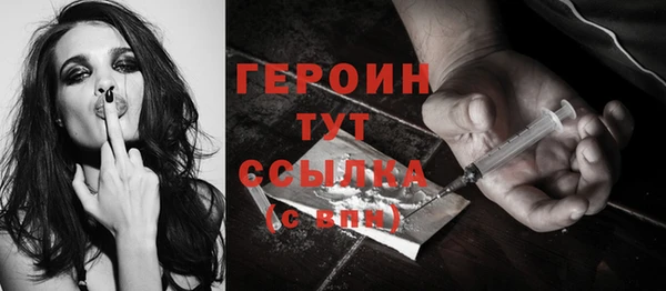 COCAINE Новокубанск