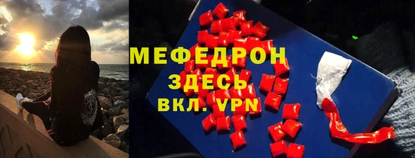 мяу мяу мука Верхний Тагил