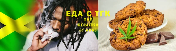 мефедрон VHQ Нягань