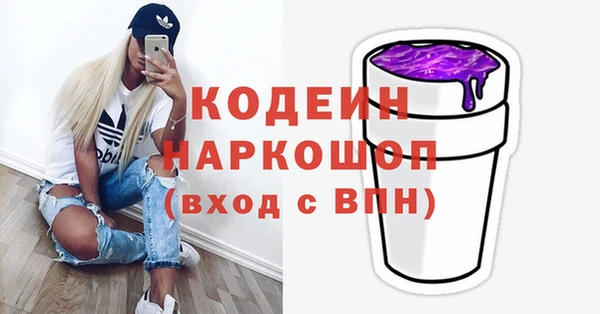 марки nbome Новодвинск