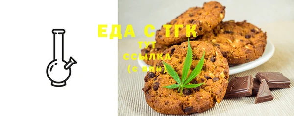 гашишное масло Бородино