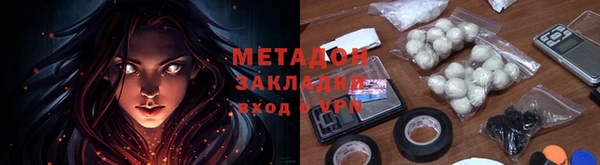 марки nbome Новодвинск