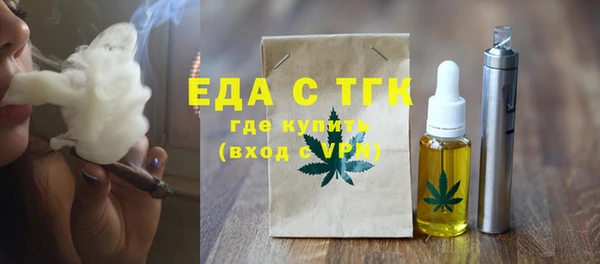 мефедрон VHQ Нягань