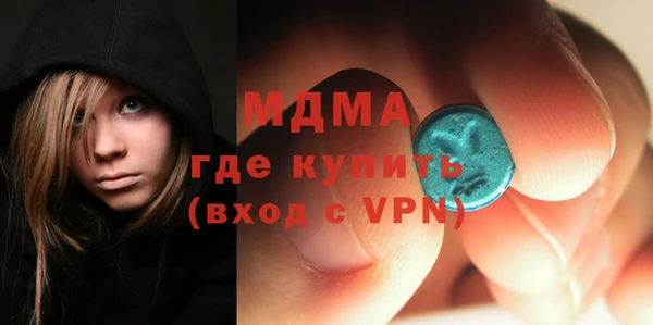 скорость mdpv Новозыбков