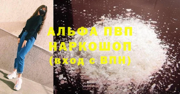 мефедрон VHQ Нягань
