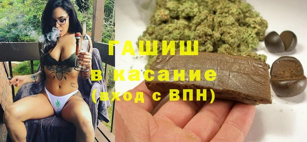 COCAINE Новокубанск
