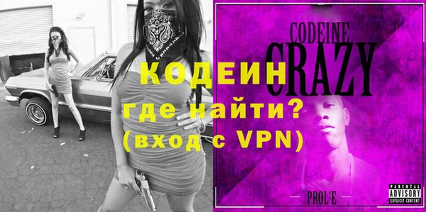 эйфоретик Нязепетровск