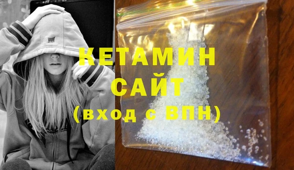 MDMA Premium VHQ Няндома