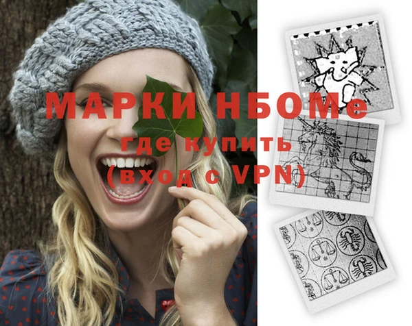MDMA Premium VHQ Няндома