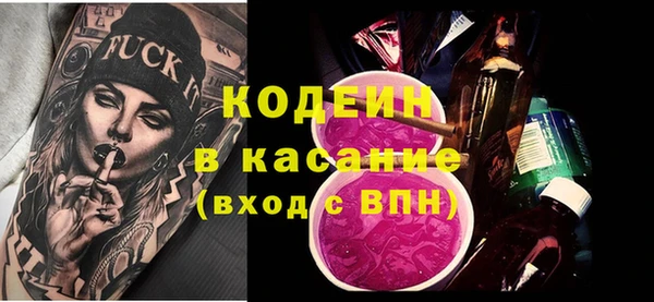 COCAINE Новокубанск