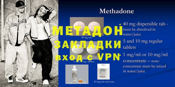 COCAINE Новокубанск