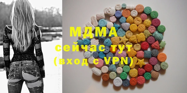 скорость mdpv Новозыбков