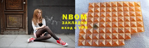 скорость mdpv Новозыбков
