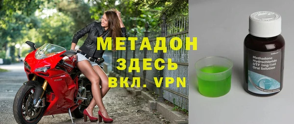 марки nbome Новодвинск