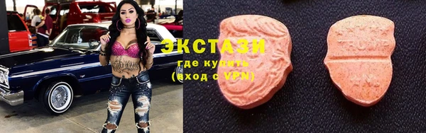 эйфоретик Нязепетровск