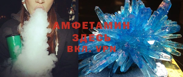 эйфоретик Нязепетровск