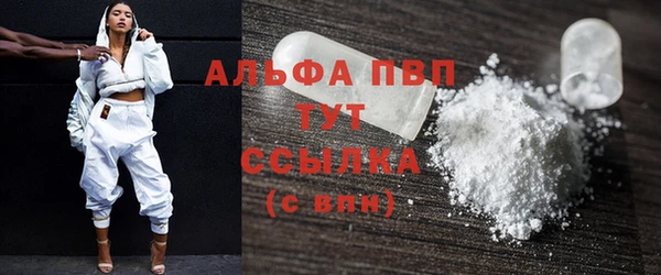 COCAINE Новокубанск