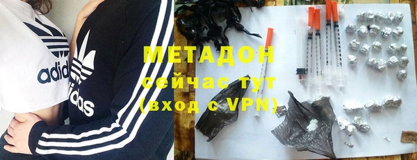 MDMA Premium VHQ Няндома