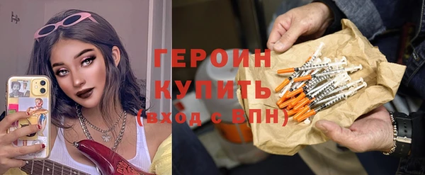 COCAINE Новокубанск