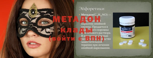 мефедрон VHQ Нягань