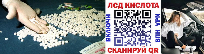 ЛСД экстази ecstasy  дарнет шоп  Оса 