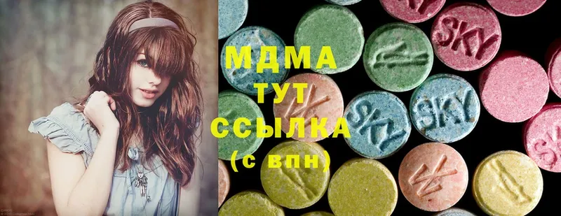 где купить наркоту  Оса  MDMA VHQ 