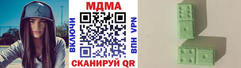магазин продажи наркотиков Оса МДМА кристаллы