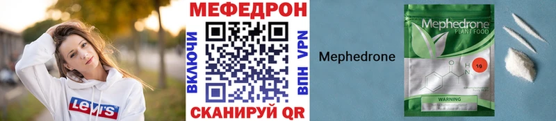 Мефедрон мука  как найти закладки  Оса 