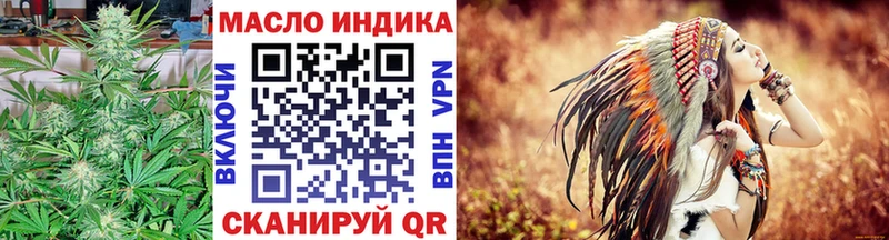 что такое наркотик  Оса  Дистиллят ТГК жижа 