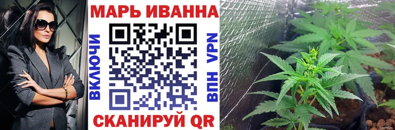 Канабис конопля  Оса 